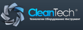 Компания Cleantech - промышленные пылесосы